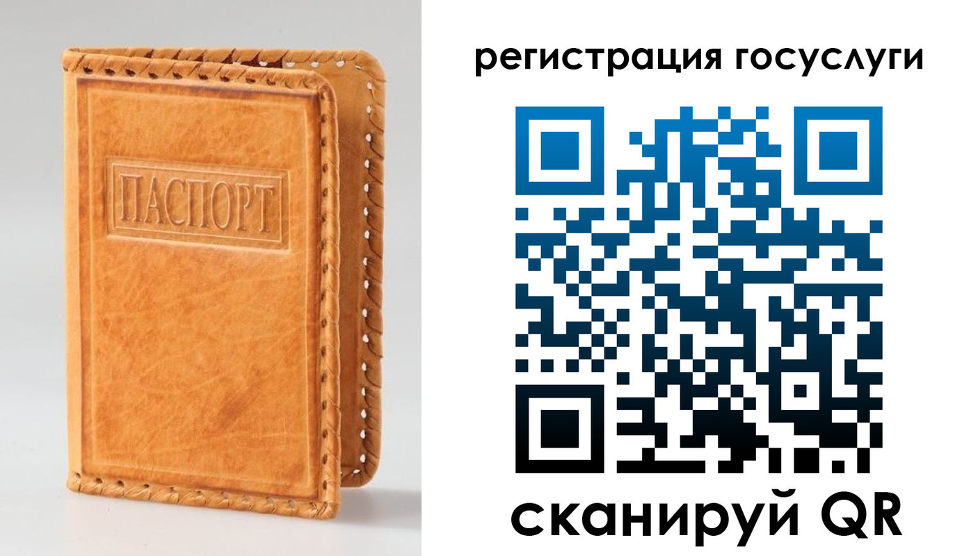 прописка от собственника в Звенигово