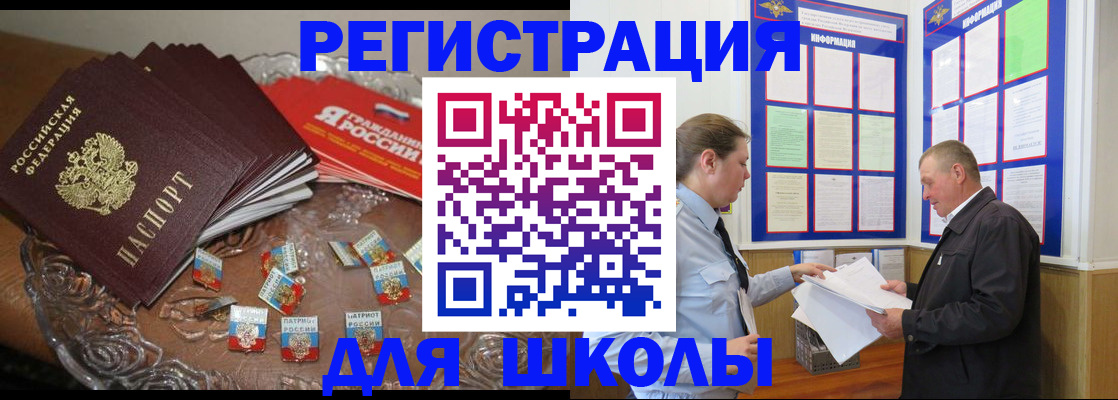 регистрация в Звенигово